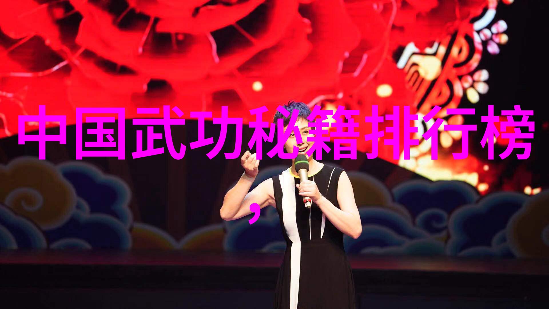 仙气十足的帮派名字女生-幻境之恋仙气飘飘的帮派少女与她的神秘传说