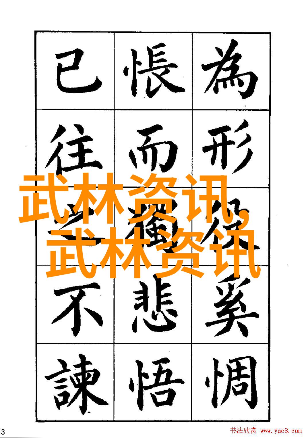 探秘天美传媒揭秘中国最火的剧产MV网站下载门路