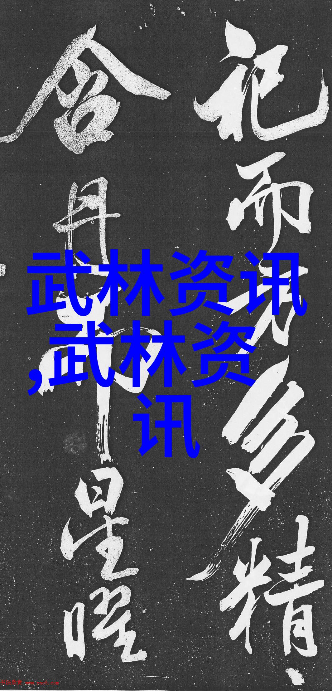 去色探索颜色的消逝与艺术的深度