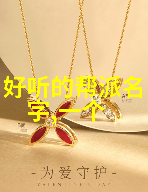 武林门派的神秘与辉煌探索小说中的传统与创新