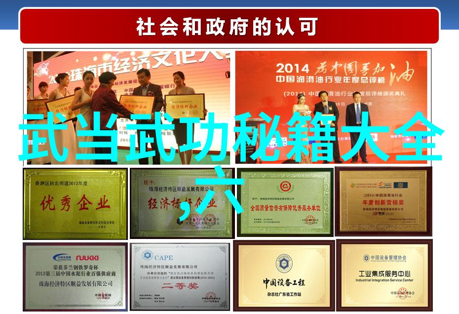 古风剑法秘籍之谜探寻古代武者的绝学名字背后故事