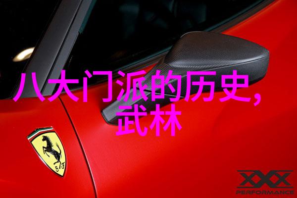 中国武学秘籍门派谱系全纪