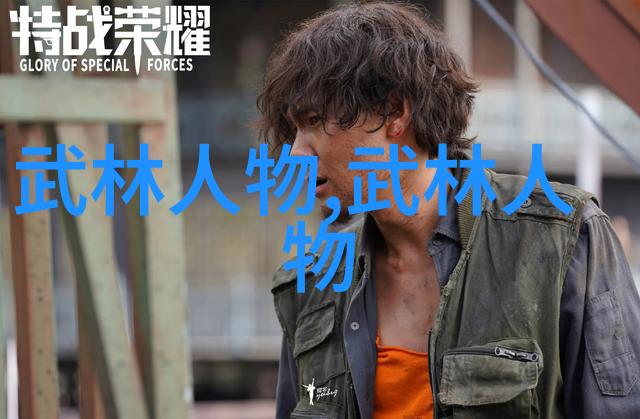 拥抱自然之美学习太極拳的哲学思考