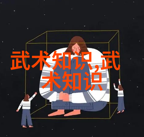 武林门派辨析深入探究武林中的各大门派及其特点