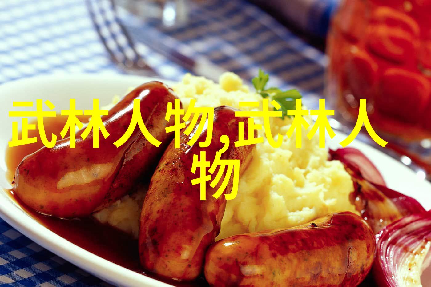 霸气帮派名字之选为什么选择铁拳联盟而非风暴家族