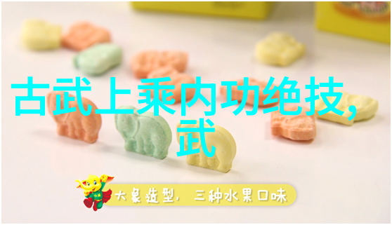 武林秘籍大全我亲手整理的绝世神功大集合