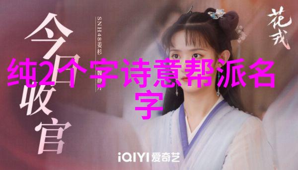 霸气仙盟大名府内家拳绝技