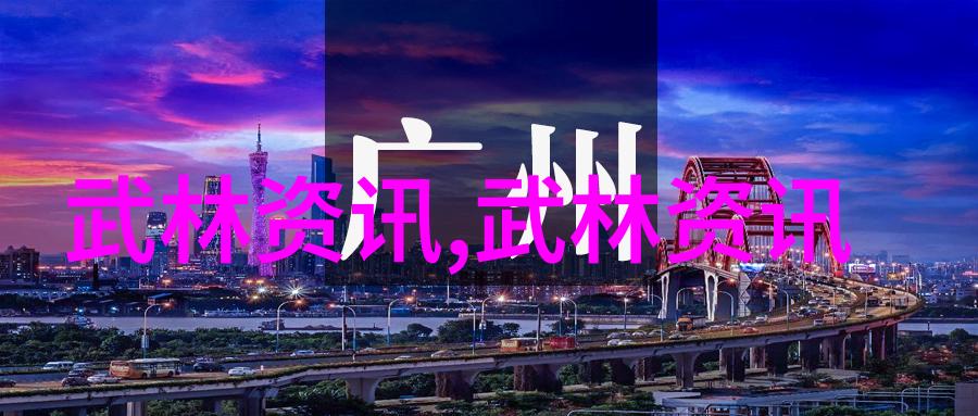 古风诗意部落名云梦幻想篇