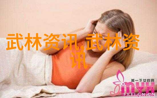 古风帮派之美追寻优雅的力量与尊严