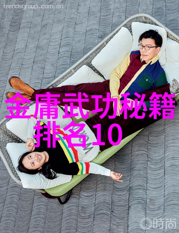 武林资讯-江湖动态揭秘最新的武学研究与修炼法则