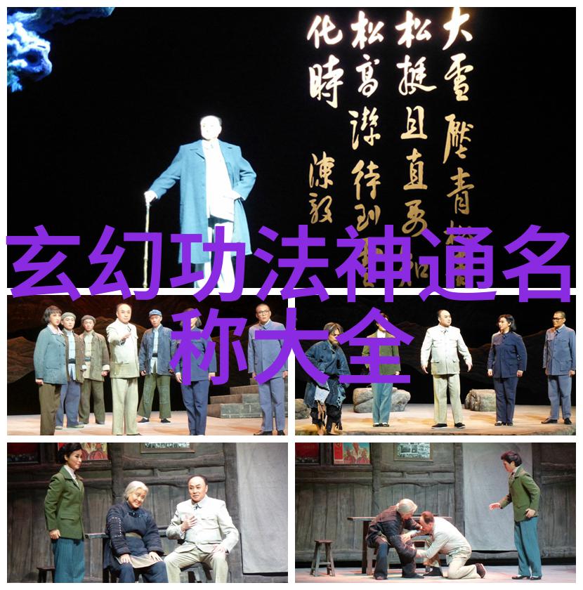 中国十大武术排行榜中的字门太极拳犹如一位悠长时光的女神以其优雅与深邃静默守护着中华武学的传承