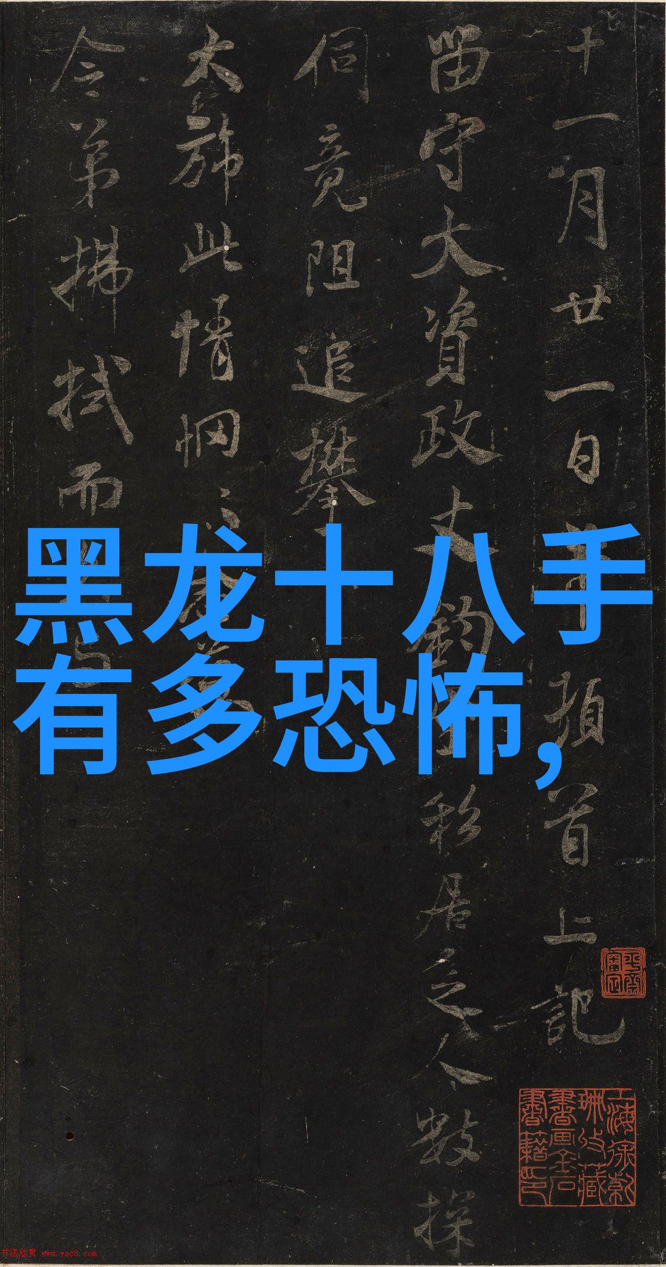 揭秘中国十大最强武术内功外功并重的中华武学奇迹