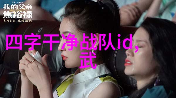 公会之音旋律中的盟友