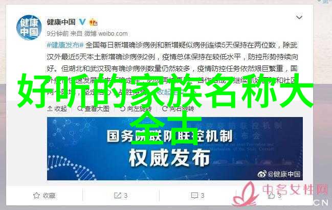 笑傲江湖古风帮会的诗意诡计