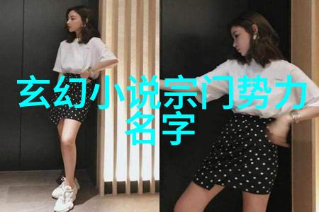 带有诗意的公会名字我在星光下筑梦诗意公会的奇遇