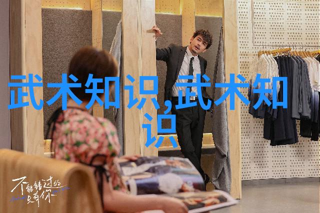 身体准备如何做好自己的武术训练环境