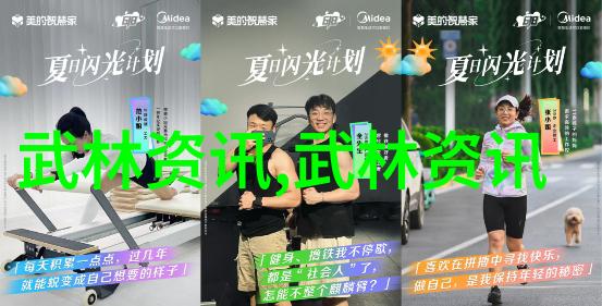 传统武术与现代生活相结合的方法是什么