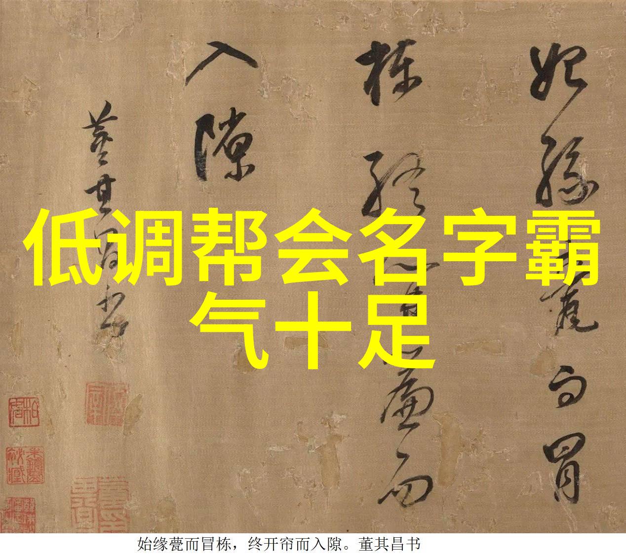 橄榄球起源于19世纪的苏格兰与威尔士2017年亚洲女子锦标赛上日本队三连冠光芒闪耀这不仅是她们的荣耀