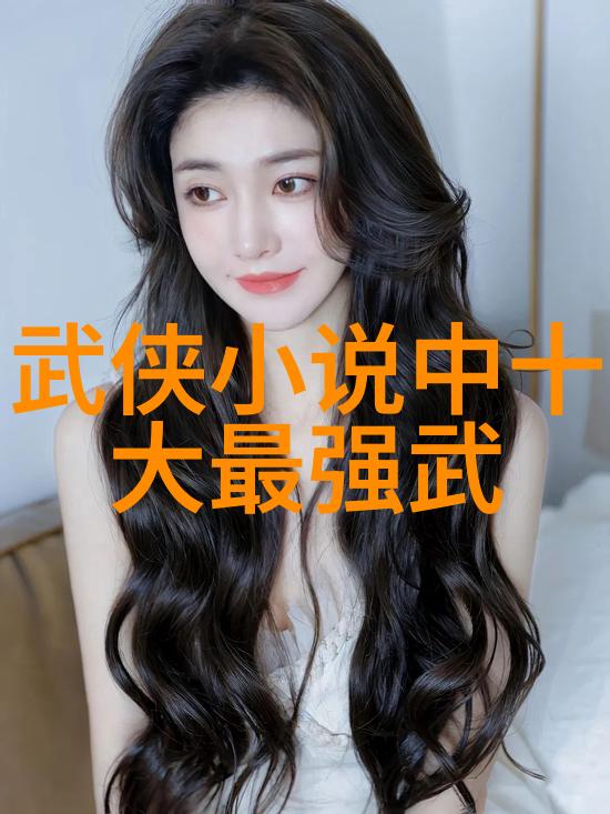 古风联盟啻善门的传人