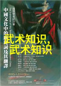 仙境协奏梦幻仙盟的和声联盟