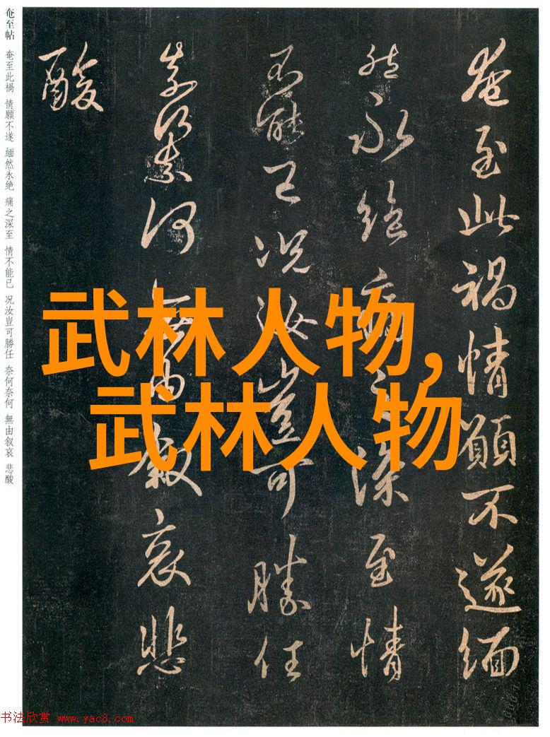 修身养性学好二十四式简化太极拳法则