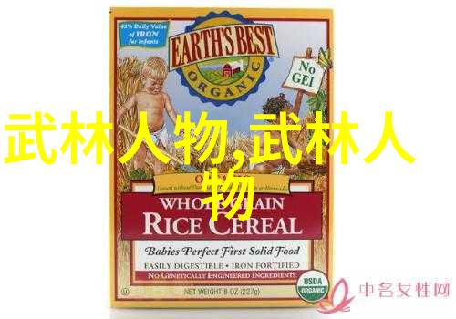 武林秘籍解读中国传统拳法的文化内涵