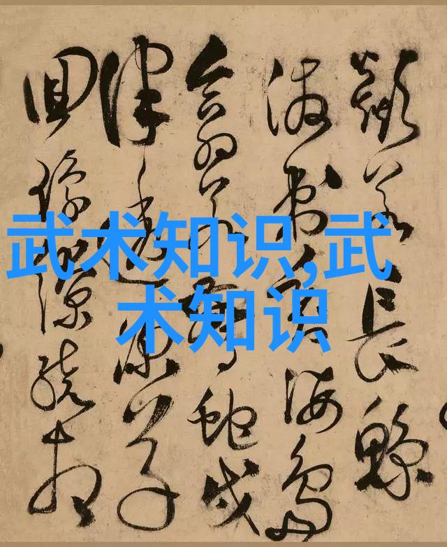 探秘中国十大剑法古今武林中的绝世神功