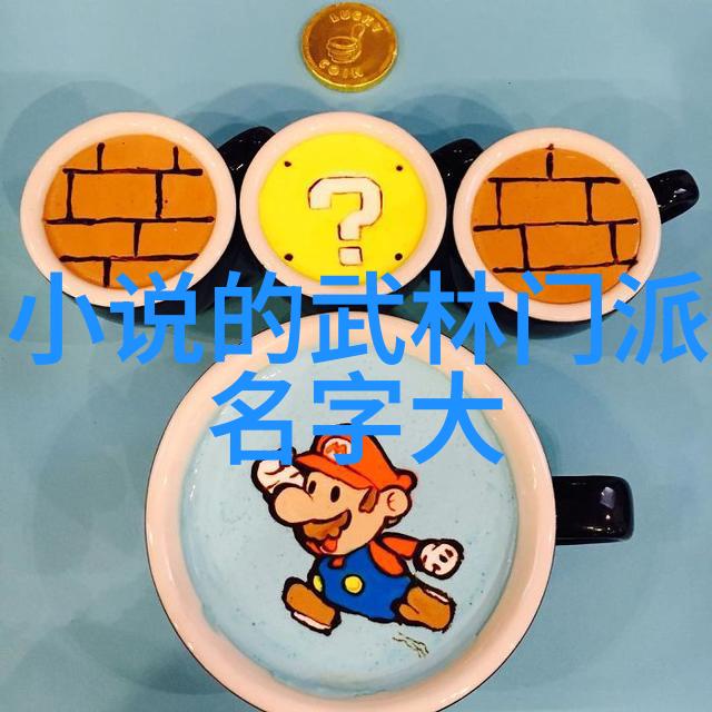 五字押韵唯美古风帮派名我在古风帮的诗意岁月