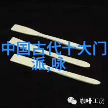 仙盟名字古风三字我与青云寻觅那古风仙盟的秘密