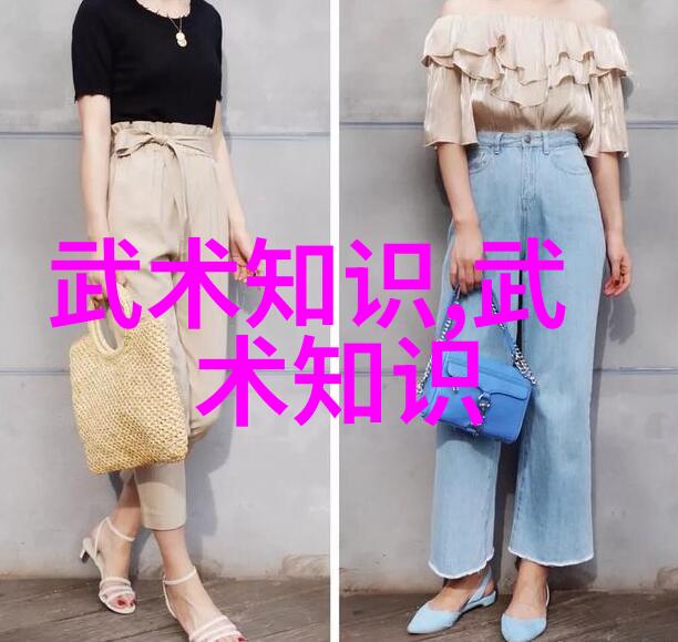 实战十绝揭秘武林最猛武术的秘密
