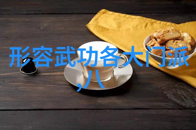 太极拳24式自学图解解析与实践