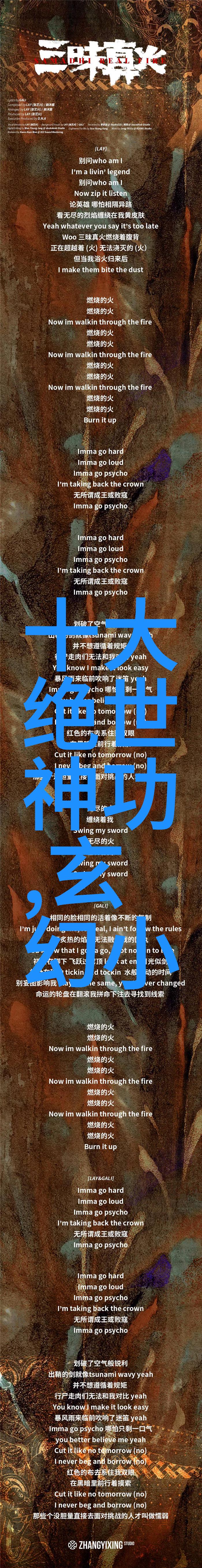 古风帮派之名霜华幽梦