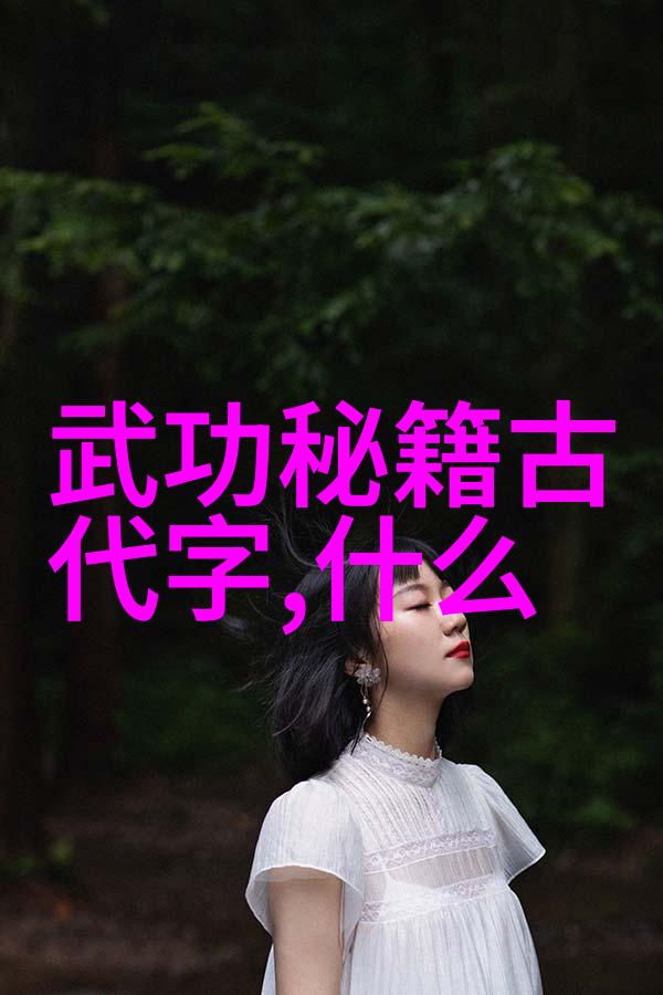 龙腾盟士古风联盟的诗意守护者