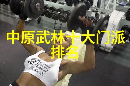 32式太极拳拳谱全套分解研究深入剖析传统武术内涵与现代实践价值