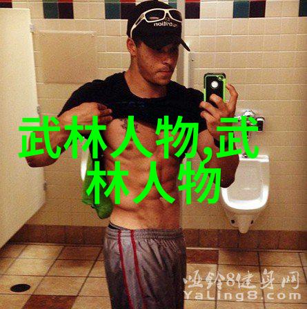 太极24式分解揭秘含胸拔背之谜
