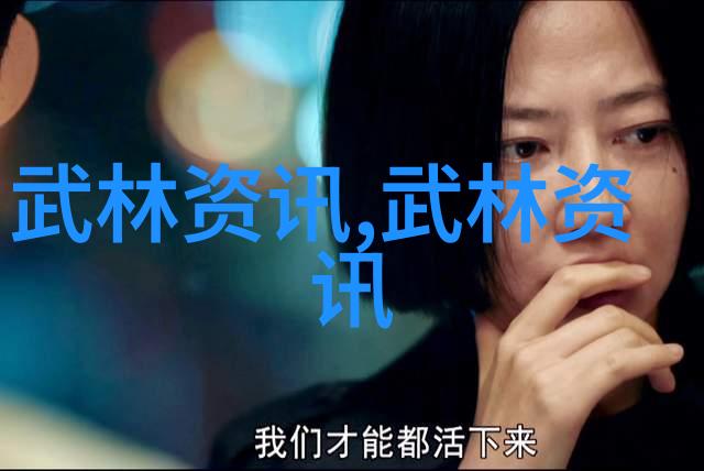 权力游戏如何操控一个响亮霸气的幽灵组织