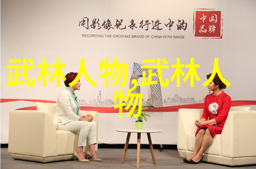 当代与古典相遇应用现代科学研究9000部修真书籍