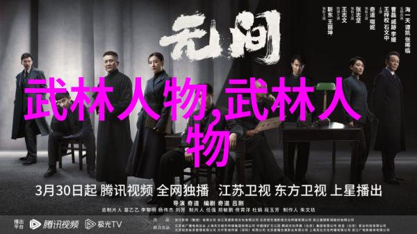 昆仑之花女生帮派的绚烂篇章