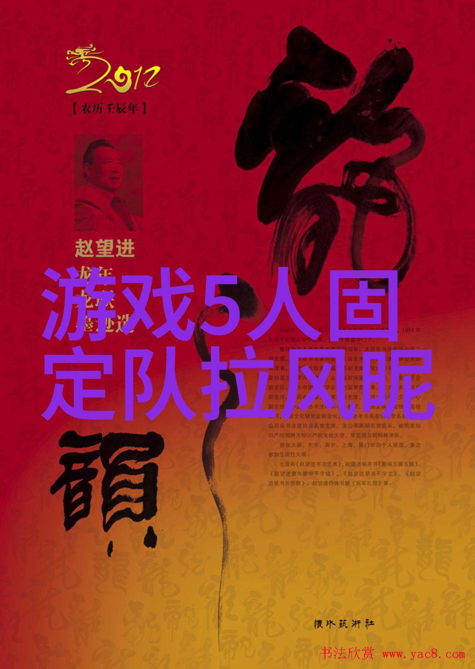 修身之道揭秘古代身法秘籍
