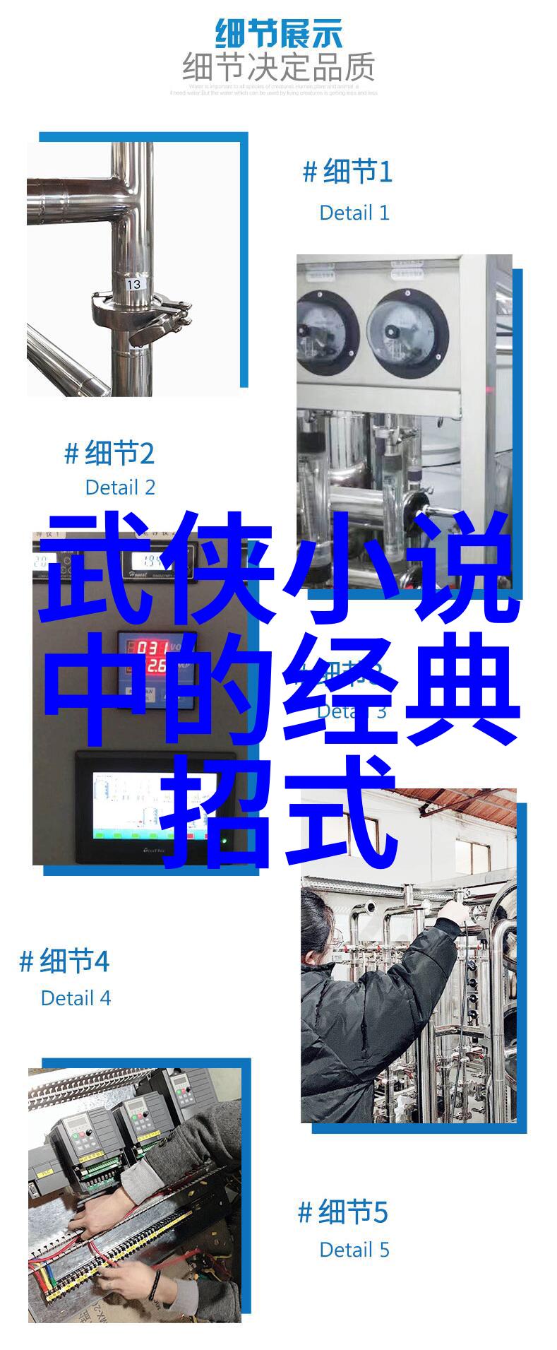 少林武功秘籍大全解析古代内家拳技与外家掌法的奥秘