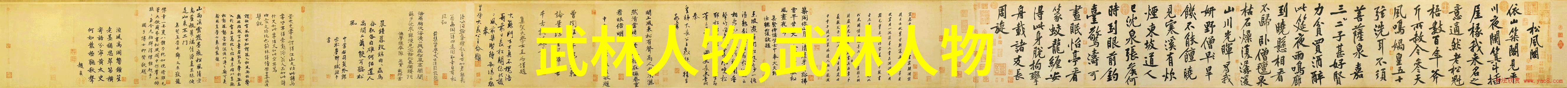 好听帮派古风名字仙气一点 - 古韵幽灵寻觅那些带有仙气的帮派古风名字