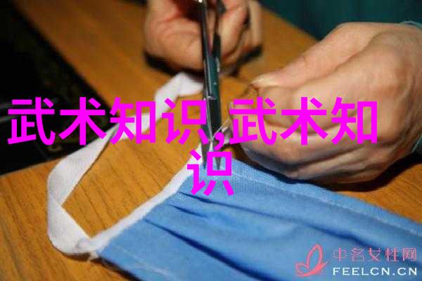 秘法篇炼体妙诀