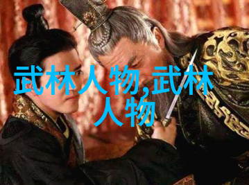 揭秘古武功法探寻中华武林的神秘秘术