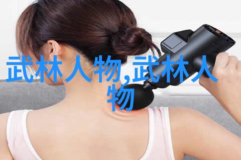 灵气凝聚揭开那些以灵气为基石的武林绝学面纱