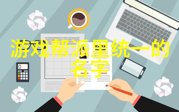翩翩起舞的燕子一段古老村庄的传奇