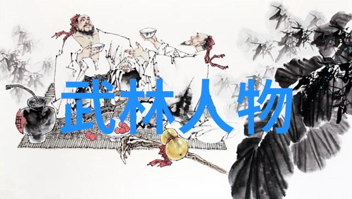 功夫怎么练揭秘武术修炼的奥秘与实践技巧