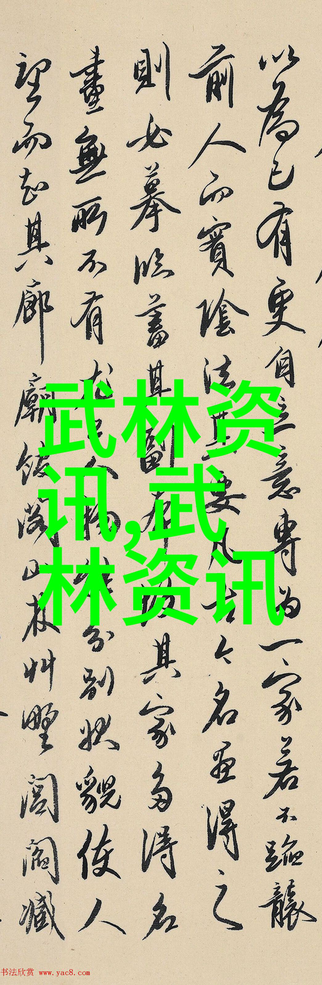 武林门派分布统计张三丰及其武当派的影响力