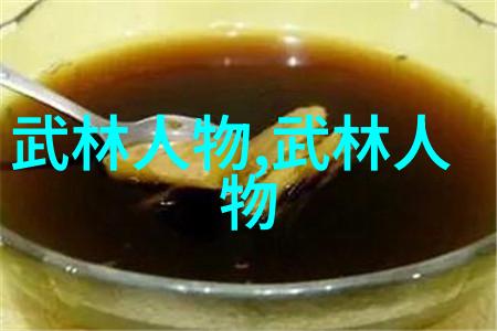 形意拳哪个流派厉害我看这还得靠你自己动手试试