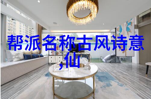 武当全真龙门派传人天风云涌的传奇继承者