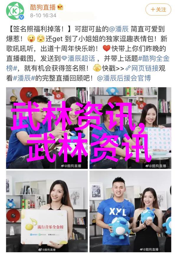 古朴自然陆合拳门派
